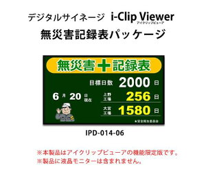 m^PJpj[~eh ACNbvr[AЊQL^\pbP[W 1 IPD-014-06