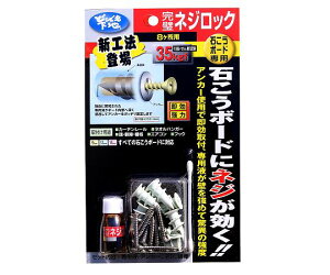  ^Cv@ǂłn@lWbN@8p 1Zbg