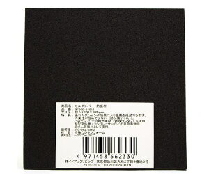 �C�m�A�b�N �����΍��f�ށ@�Z���_���p�[�@5×100×100mm 1�� BF300-51010