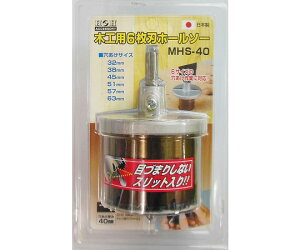 OR[|[V HH@؍Hp6nz[\[@#625941 1 MHS-40