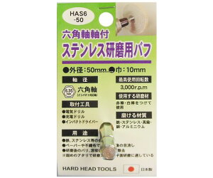 OR[|[V HH@HAS6-50@XeXpot 1 #332303