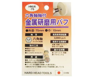 OR[|[V HH@HNU6-75@pot 1 #332302