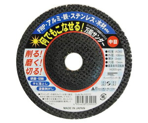 �O���R�[�|���[�V���� H��H�@���\�T���_�[�@����#60�@100mm 1�� #332272