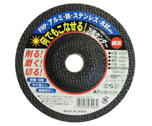 �O���R�[�|���[�V���� H��H�@���\�T���_�[�@�ז�#120�@100mm 1�� #332273