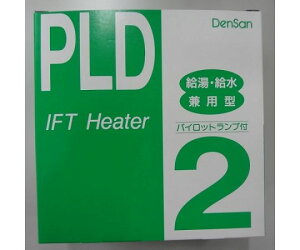 dMY ʋEp@h~ 1 PLD-2