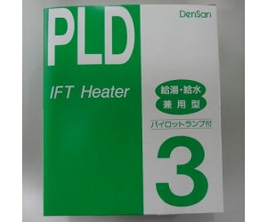 dMY ʋEp@h~ 1 PLD-3