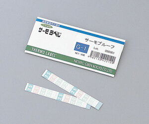 サーモプルーフ G-2 10枚入
