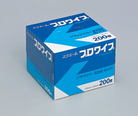 プロワイプ・ソフトワイパー　S200　【あす楽】【アズワン】