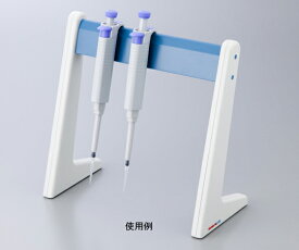 【おまとめお得な2個セット】ピペットスタンド　ストレート　【アズワン】