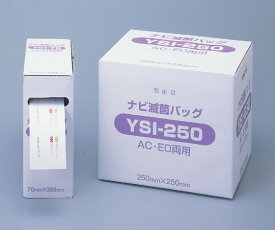 【あす楽】ナビ滅菌ロールバック　YSI－200
