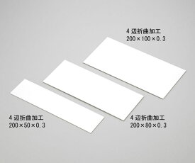 テストピースモルタル板（ISO規格）小