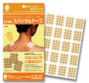 ŋz yoׁzyƖpzGNZXpCe[v@^CvA@2020V[g@v400 yCPz |Xg