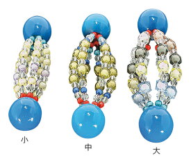 ビーズグリップ 小