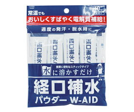経口補水パウダー W-AID （粉末清涼飲料） 1袋（6g×10包入）