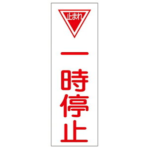 {Ώ\ Z^ʕW uꎞ~v GR74 093074 1