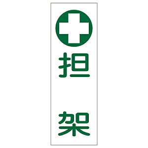 ���{�Ώ\���� �Z���^��ʕW�� �u�S�ˁv GR165 093165 1��