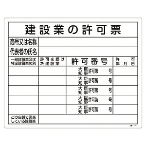 {Ώ\ H֌WWi@ߋ[j@݋Ƃ̋[@H-104 130104 1