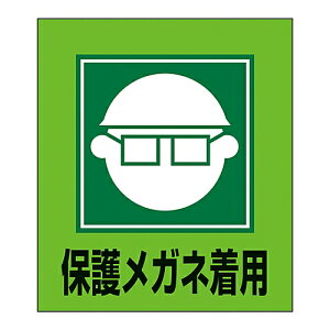 {Ώ\ CXgXebJ[W@ی상Klp@GK-3@5g 099003 1g(5)