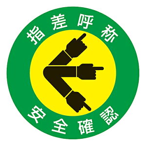 {Ώ\ wď̃XebJ[ uwď SmFv wA 204001 1g(10)