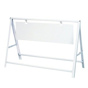 日本緑十字社 A型バリケード 白 C-A プレート別売 スチール製 110010 1個