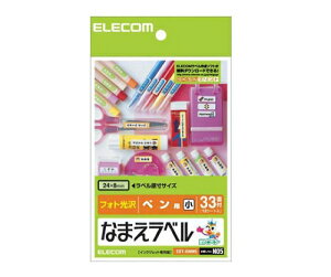 GR Ȃ܂x(ypE) 33×12V[g EDT-KNM5 1pbN(33×12)