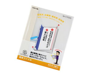 LIHITLAB NGXg XCho[t@C(10pbN) 0 G1720 G1720-0 1g(10)