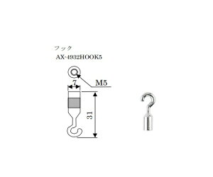 G[EAhEfC tH[XQ[WpA^b`g tbN` AX-4932HOOK5