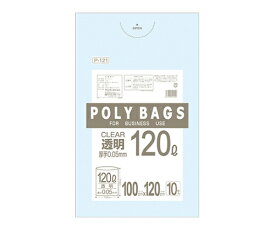 オルディ ポリバッグビジネス120Lペール用　透明　1ケース（10枚×10パック） P-121 1箱(10枚×10パック入)