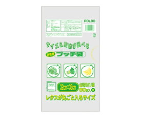 オルディ ぷっち袋お徳用　大　半透明　1ケース（80枚×30パック） PDL80 1箱(80枚×30パック入)