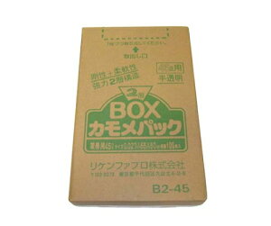 ̑ S~ JpbN 2wBOX(100)B2-45 45L 8542800 1g(100)