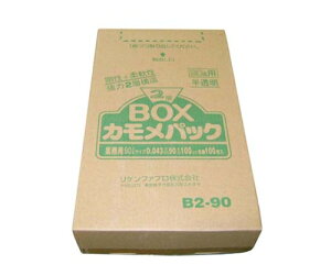 ̑ S~ JpbN 2wBOX(100)B2-90 90L 8543000 1g(100)