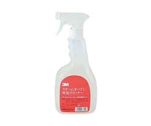 スリーエム 3M スチームオーブン専用クリーナー 480ml トリガー付 6687200 1個