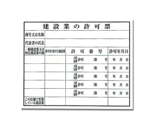  ݋Ƃ̋[ ԍ KEN5040-4 1