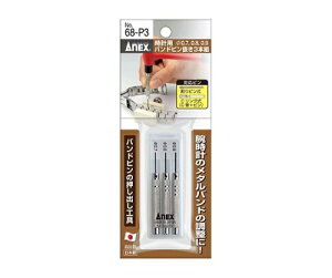 AlbNXc[ vohsH@3{g NO.68-P3 1g