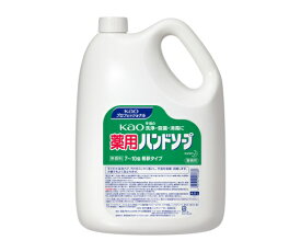 花王 kao薬用ハンドソープ 4.5L 業務用 1ケース(3本入)