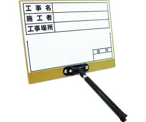 土牛産業 伸縮式ホワイトボードD‐3 02563 1個