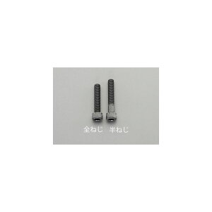 �G�X�R �Z�p���t�{���g�@�X�e�����X�@���F�@M3×10mm�@16�{ EA949MK-310A 1�p�b�N(16�{��)
