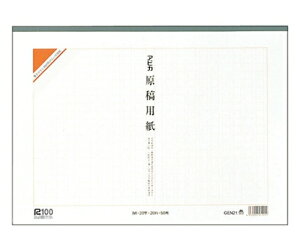 AsJ ep B4 400 50 GEN21 1