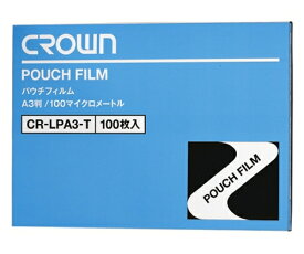 クラウン パウチフィルム A3 CR-LPA3-T 1箱