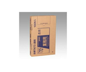 WpbNX ^Zz|100BOX TN73 1