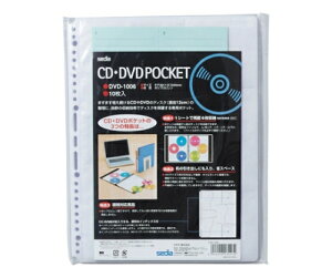 ZLZC CDEDVD|Pbg DVD-1006-00 1