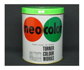ターナー ネオカラー 600ml缶入(インク色:黄緑) 1個 600mlカンイリ・センモンカヨウ