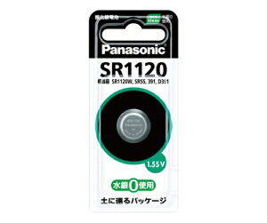 �p�i�\�j�b�N �_����d�r 1�p�b�N SR1120P