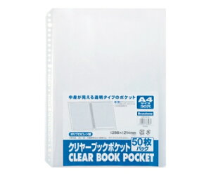 r[g N[ubN|Pbg 1pbN(50) CBP-A4-50