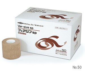 ~IGCh tFAVusp No.50 1(12) 1(12) MC-FA50SPB