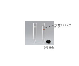 AGCテクノグラス・IWAKI 遠心沈澱管 円錐 10mL 100本 1箱(100本入) 8060CTF10
