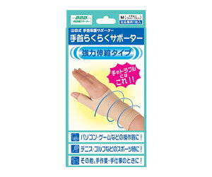 ~mE Rc炭炭T|[^[ M 1 297-000270-00