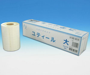 CcL eB[  10.0cm×5m 3 1(3) 003-30110