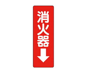 jbg XebJ[W@2g@Ί큨@PVCXebJ[@240×80 1g(2) 825372