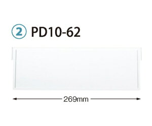 TJZ dؔ@g[64-10^Cvi[10cmjp@W269×H92mm@ 1 PD10-62